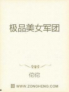 吃瓜小说林尚书,宫廷权谋与瓜田秘闻