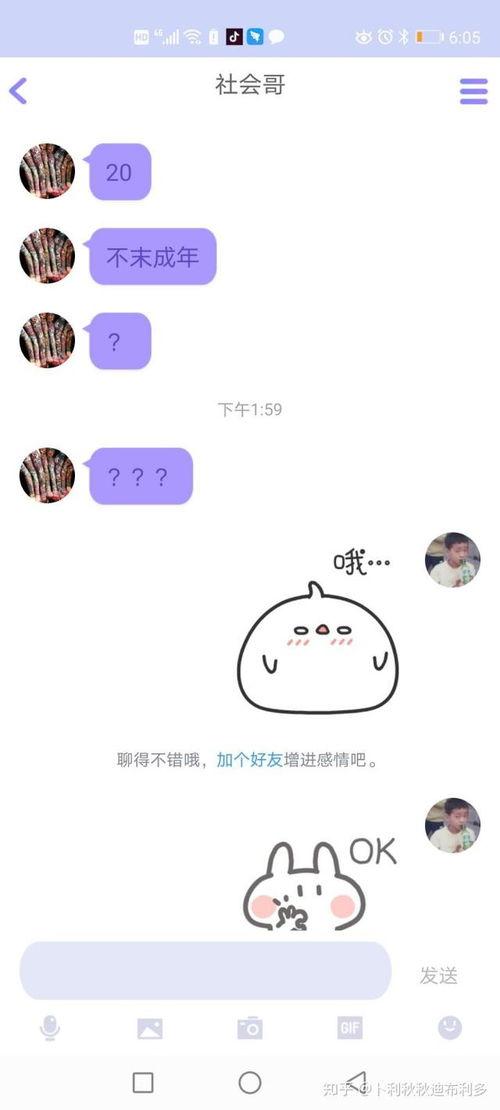 qq吃瓜怎么打,轻松掌握热门话题的生成技巧