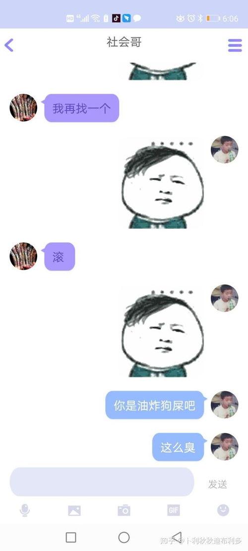 qq吃瓜怎么打,轻松掌握热门话题的生成技巧