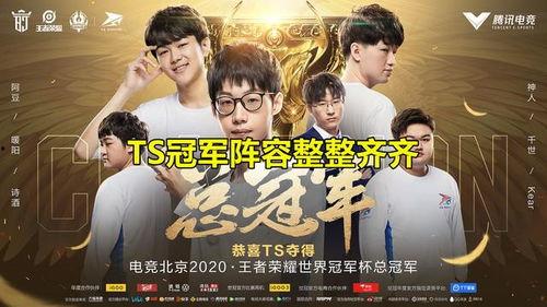 ts官博吃瓜,揭秘娱乐圈幕后风云