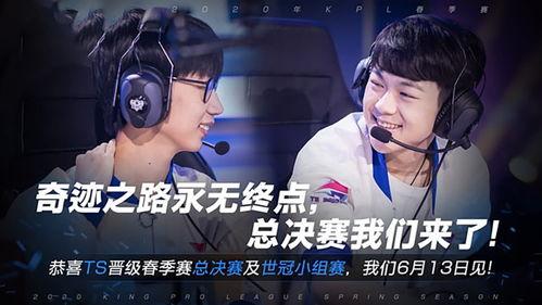 ts官博吃瓜,揭秘娱乐圈幕后风云