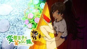 吃瓜图片动漫少女版,一场视觉盛宴的甜蜜邂逅