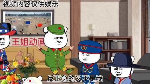 吃瓜好热闹的英文