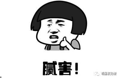 爆锤吃瓜日常,揭秘娱乐圈幕后真相