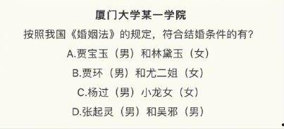 瓜哥吃瓜学生做拼音题,学生拼音大挑战