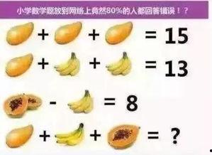 瓜哥吃瓜学生做拼音题,学生拼音大挑战