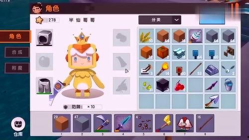 吃瓜生存迷你号,揭秘娱乐圈幕后故事