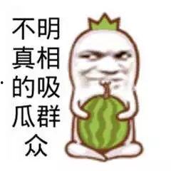 吃瓜群众有瓜吃,揭秘娱乐圈幕后故事