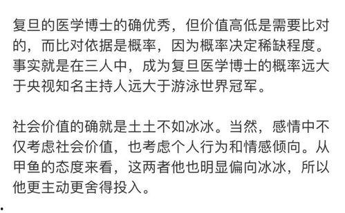 吃瓜吃吐了文案怎么写