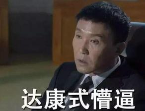吃瓜群众快递,吃瓜群众揭秘快递业的幕后故事
