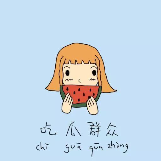 吃瓜群众发怒黑脸,黑脸表情揭示社会现象