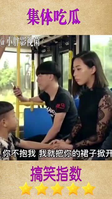 吃瓜把人吃坏了犯法吗