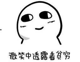 吃瓜把人吃坏了犯法吗