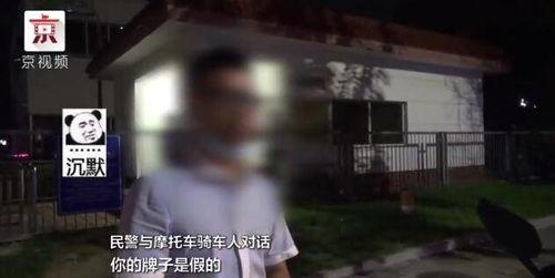 吃瓜警察执法视频