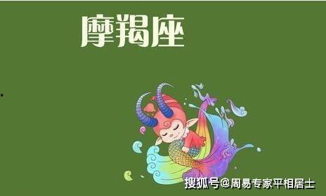 摩羯座吃瓜不吃了,揭秘吃瓜不吃了背后的星座秘密
