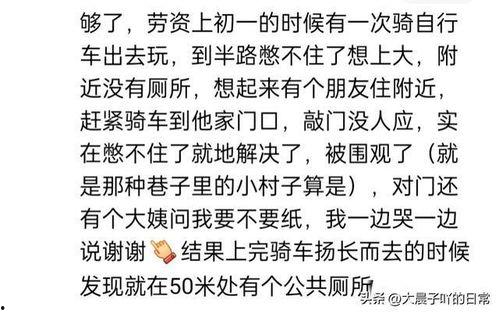吃瓜炸裂评论区,揭秘网络热议背后的真相与笑料