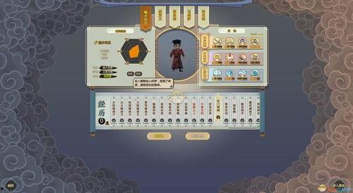 修仙吃瓜文,修仙者的美食之旅与神秘瓜果之谜