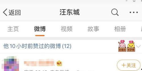 东方神起吃瓜,揭秘偶像背后的“吃瓜”故事