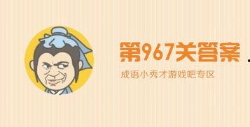 发扬吃瓜精神的成语,共赏世间百态——发扬吃瓜精神的成语故事