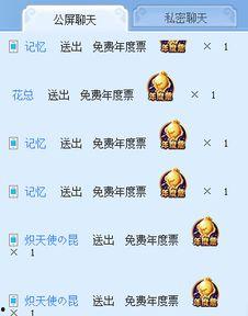 今日头条精彩吃瓜