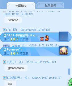 今日头条精彩吃瓜