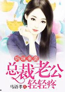 小妈吃瓜小说,揭秘娱乐圈背后的秘密与真相