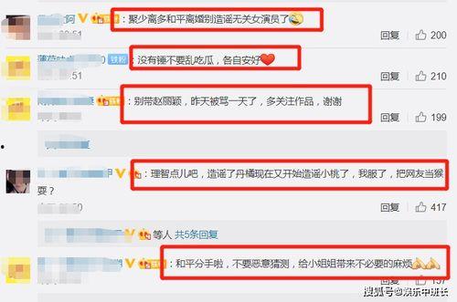 网民吃瓜趋势,揭秘网民最新“吃瓜”风向标