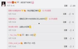 吃瓜厅公众号,带你走进娱乐圈的幕后故事