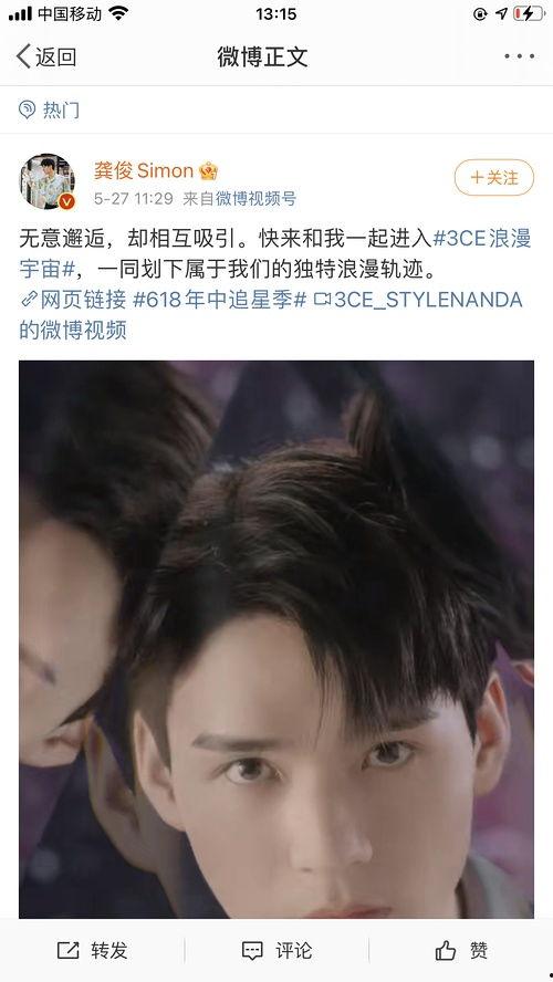 内娱前任吃瓜,揭秘娱乐圈背后的情感纠葛