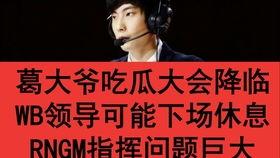 葛大爷快乐吃瓜,揭秘娱乐圈幕后故事