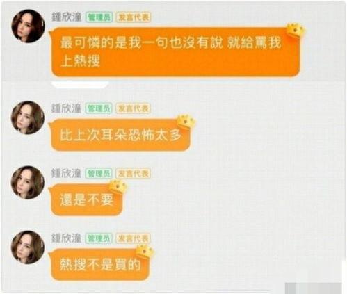 吃瓜群组名称,网络社交新现象背后的故事