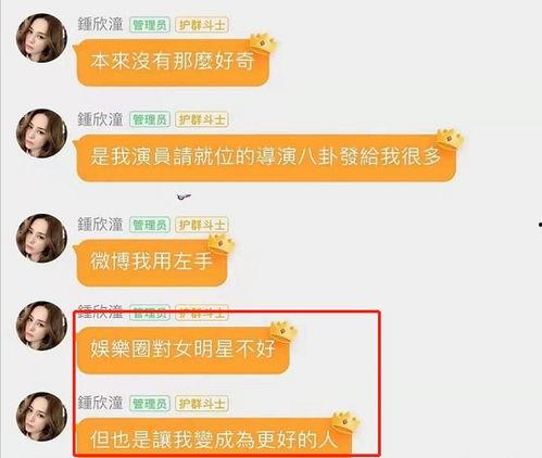 吃瓜群组名称,网络社交新现象背后的故事