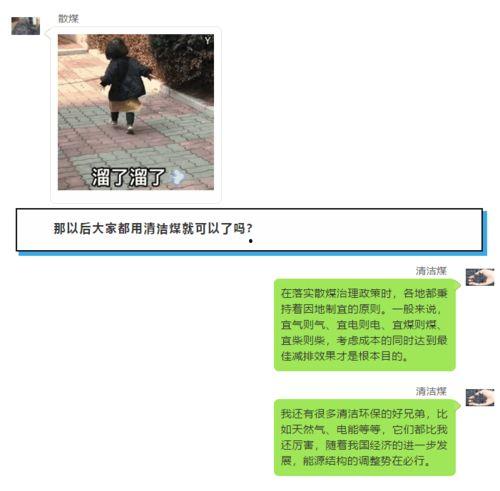 对话刺激吃瓜,揭秘网络热议背后的真相
