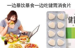 吃瓜吃健胃消食片好吗,健胃消食片助力消化健康