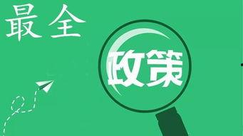 吃瓜群众政治,吃瓜群众视角下的政治风云