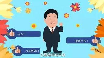 吃瓜群众政治,吃瓜群众视角下的政治风云