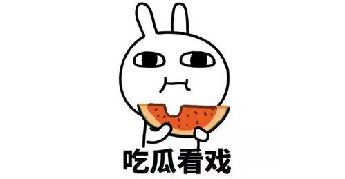 玩吧强势吃瓜礼包,礼包等你来拿！