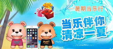 玩吧强势吃瓜礼包,礼包等你来拿！