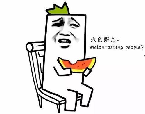 吃瓜群众的洪荒之力,揭秘娱乐圈风云变幻