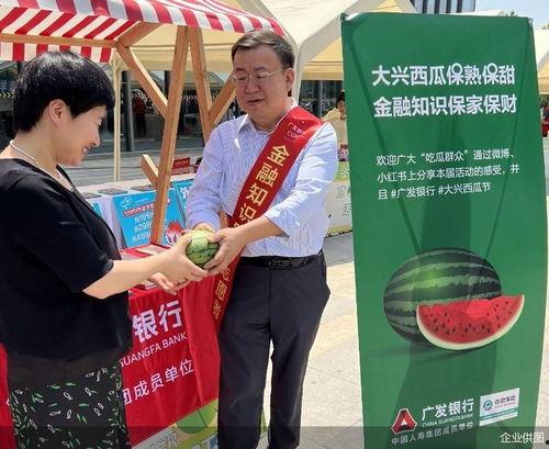 吃瓜金广发,吃瓜界的“瓜王”传奇