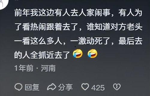 网络分享吃瓜故事,揭秘网络舆论背后的真相与笑料