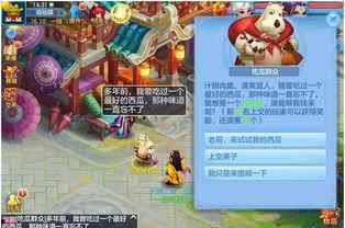 神武吃瓜群众坐标,探寻虚拟世界的真实热点