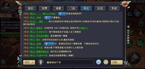 神武吃瓜群众坐标,探寻虚拟世界的真实热点