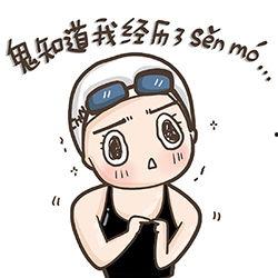 吃瓜群众吐籽籽,揭秘网络热议背后的真相与笑料