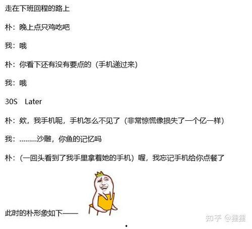 夫妻吃瓜日常小说,揭秘娱乐圈背后的秘密