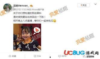 吃瓜直播真实吗,真实与虚构的边界