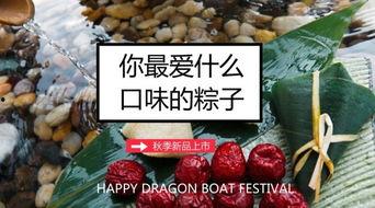 罗源正荣吃瓜,揭秘背后真相与网络舆论风暴