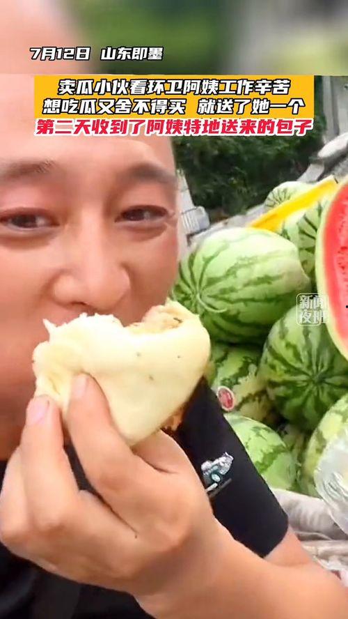 吴阿姨吃瓜,瓜香四溢，清凉一夏