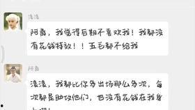 一位吃瓜群主,一场网络狂欢的幕后推手