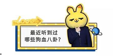 吃瓜有对象的人,揭秘“吃瓜有对象”的传奇故事